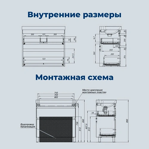 Тумба под раковину Aquanet Слим 80 00346044 напольная, белый сатин Тумба под раковину Aquanet Слим 80 00346044 напольная, белый сатин