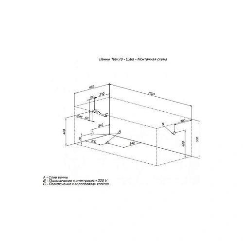 Акриловая ванна Aquanet Extra 160x70 00254882 Акриловая ванна Aquanet Extra 160x70 00254882