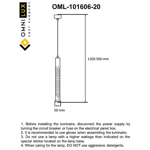 Светильник подвесной Omnilux Arcore OML-101606-20 Светильник подвесной Omnilux Arcore OML-101606-20