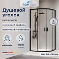Душевой уголок RGW PA-52B 900x900 мм 03085299-14 черный Easy Clean Душевой уголок RGW PA-52B 900x900 мм 03085299-14 черный Easy Clean