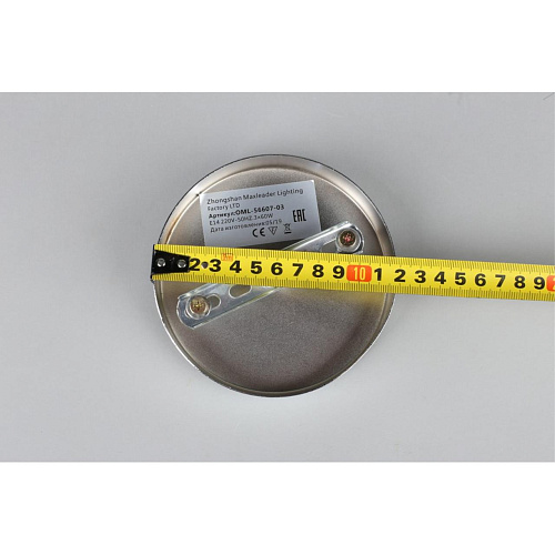 Люстра потолочная Omnilux Cardillo OML-56607-03 Люстра потолочная Omnilux Cardillo OML-56607-03