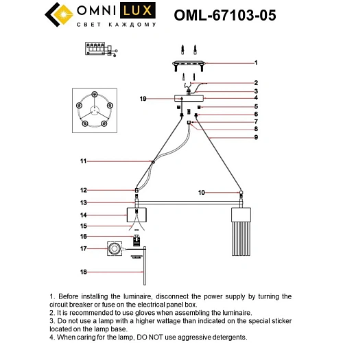 Люстра подвесная Omnilux Cesana OML-67103-05 Люстра подвесная Omnilux Cesana OML-67103-05