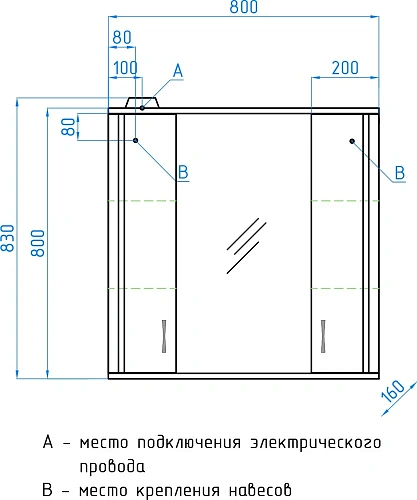 Зеркальный шкаф Style Line Панда 80/С ЛС-00000125 Зеркальный шкаф Style Line Панда 80/С ЛС-00000125