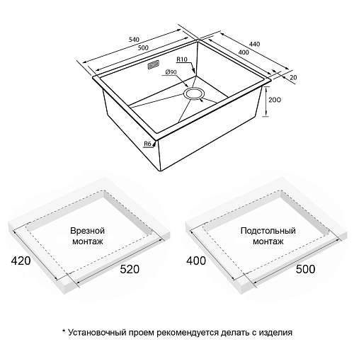 Кухонная мойка Paulmark NEXT-SKEW 54 UNI, PM885444-BG, брашированное золото, 540х440мм 1,2мм Кухонная мойка Paulmark NEXT-SKEW 54 UNI, PM885444-BG, брашированное золото, 540х440мм 1,2мм
