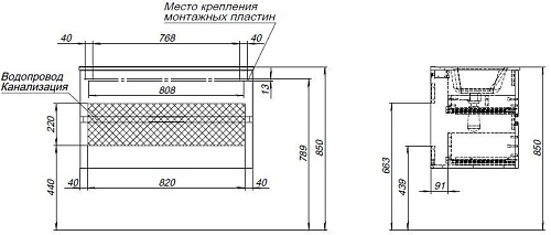 Тумба под раковину Aquanet Алвита New 90 2 ящика, антрацит 00303919 Тумба под раковину Aquanet Алвита New 90 2 ящика, антрацит 00303919