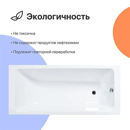 Ванна чугунная DIWO Суздаль 150x70 566131 Ванна чугунная DIWO Суздаль 150x70 566131