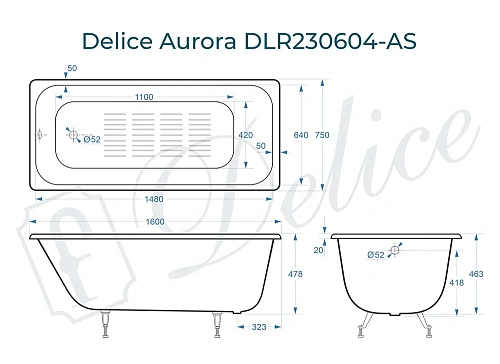 Ванна чугунная Delice Aurora 1600х750 с антискользящим покрытием DLR230604-AS Ванна чугунная Delice Aurora 1600х750 с антискользящим покрытием DLR230604-AS
