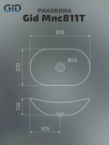 Раковина Gid Mnc811T 54477 накладная под камень глянцевая 61x37x15 Раковина Gid Mnc811T 54477 накладная под камень глянцевая 61x37x15