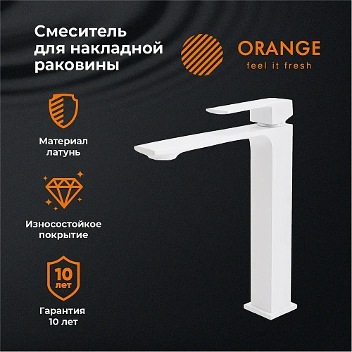 Смеситель для раковины Orange Lutz M04-121w белый Смеситель для раковины Orange Lutz M04-121w белый