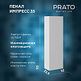 Шкаф-пенал BRIZ Импрэс 35 см 245 04-06035-00 02 БЕЛ правый с корзиной для белья