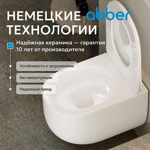 Унитаз подвесной ABBER Bequem AC1104TNS белый, безободковый, с фунцией биде, смыв торнадо Унитаз подвесной ABBER Bequem AC1104TNS белый, безободковый, с фунцией биде, смыв торнадо