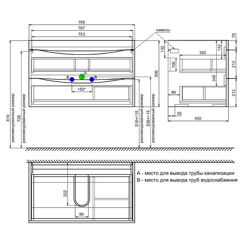 Тумба с раковиной IDDIS Cloud 80 подвесная белая (CLO80W0i95K) Тумба с раковиной IDDIS Cloud 80 подвесная белая (CLO80W0i95K)