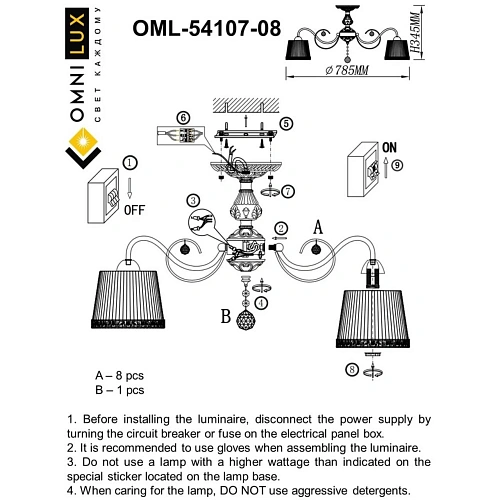 Люстра потолочная Omnilux Campovaglio OML-54107-08 Люстра потолочная Omnilux Campovaglio OML-54107-08