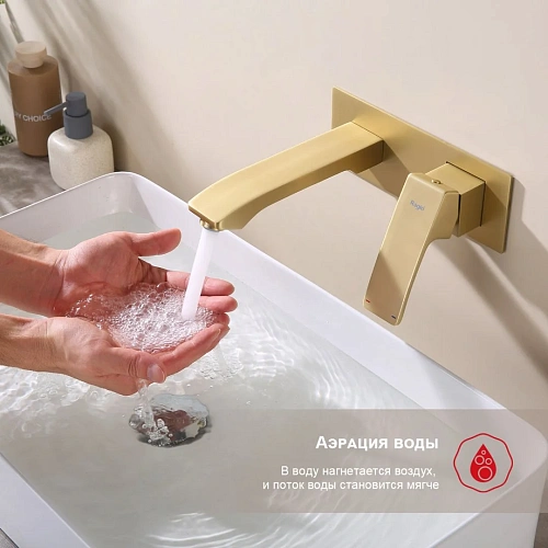 Смеситель для раковины Raglo R01.11.03 встраиваемый, золотой сатин Смеситель для раковины Raglo R01.11.03 встраиваемый, золотой сатин