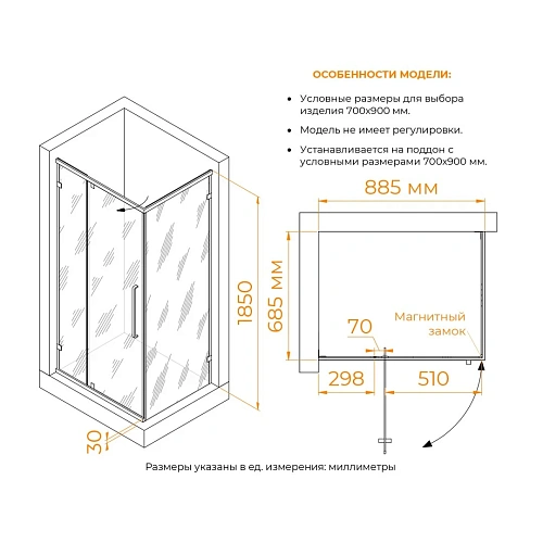 Душевой уголок RGW CL-46B 900x700 мм 72094697-14 черный Easy Clean Душевой уголок RGW CL-46B 900x700 мм 72094697-14 черный Easy Clean