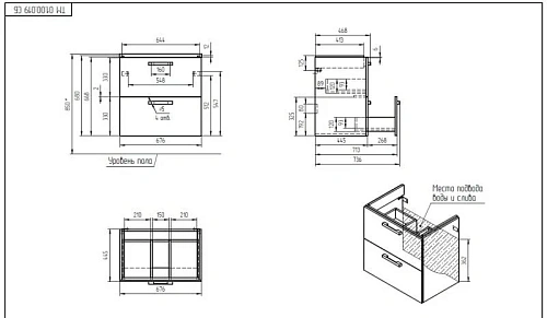 Тумба под раковину Cersanit MELAR 70 (SU-MEL-CM70) напольная для COMO 70 белый 64129 Тумба под раковину Cersanit MELAR 70 (SU-MEL-CM70) напольная для COMO 70 белый 64129