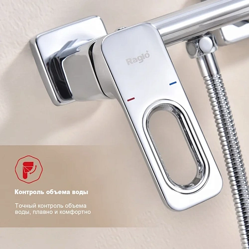 Гигиенический душ Raglo R51.51, хром Гигиенический душ Raglo R51.51, хром