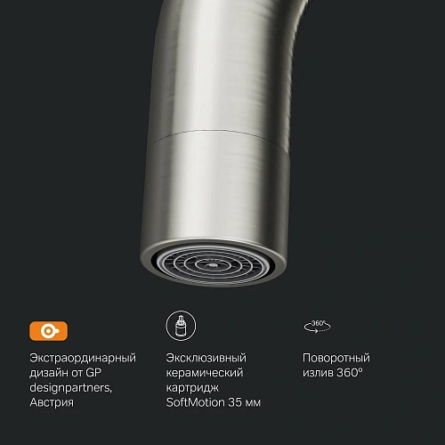 Смеситель для кухни AM.PM Like F8006011 сатин Смеситель для кухни AM.PM Like F8006011 сатин