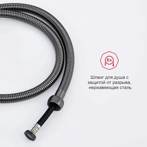 Гигиенический душ Raglo R03.51.09, графит Гигиенический душ Raglo R03.51.09, графит