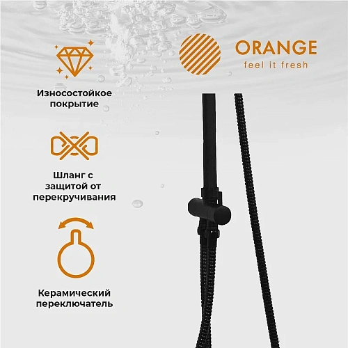 Душевая система Orange O-Shower OW02b черный матовый Душевая система Orange O-Shower OW02b черный матовый