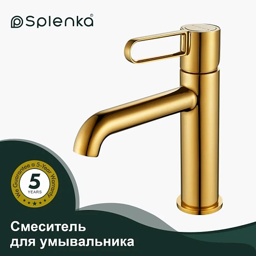 Смеситель для раковины Splenka S03.10.23, золото Смеситель для раковины Splenka S03.10.23, золото