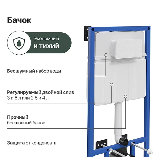 Инсталляция для унитаза STWORKI 510163 с кнопкой смыва 230823 хром матовый 559924 Инсталляция для унитаза STWORKI 510163 с кнопкой смыва 230823 хром матовый 559924