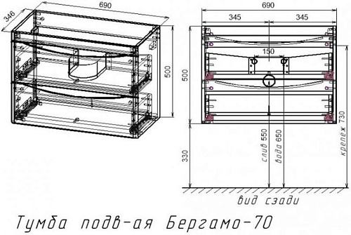 Тумба под раковину Style Line Бергамо мини 70 люкс PLUS белый СС-00002320 Тумба под раковину Style Line Бергамо мини 70 люкс PLUS белый СС-00002320