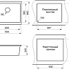 Кухонная мойка Granula 5551, ПЕСОК, кварц 550х460 Кухонная мойка Granula 5551, ПЕСОК, кварц 550х460