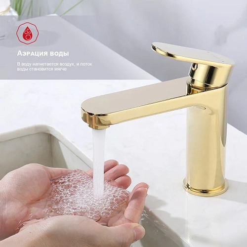 Смеситель для раковины Raglo R50.10.23, золото Смеситель для раковины Raglo R50.10.23, золото
