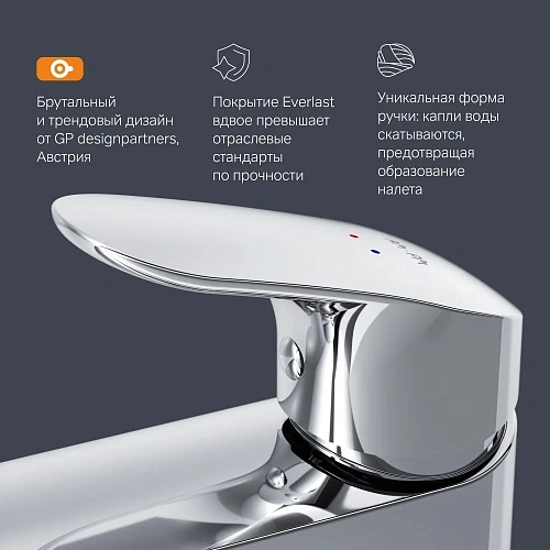 Смеситель для раковины AM.PM Like F8092000 хром Смеситель для раковины AM.PM Like F8092000 хром