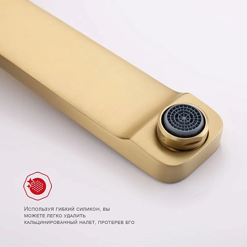 Смеситель для раковины Raglo R51.11.03 встраиваемый, сатин золотой Смеситель для раковины Raglo R51.11.03 встраиваемый, сатин золотой