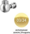 Детальная картинка товара «шланговое подключение cezares sup-cai-03»