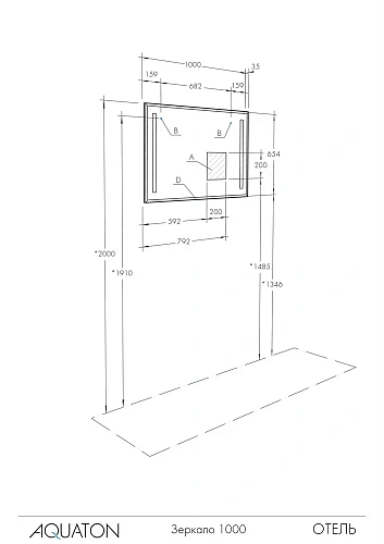 Зеркало Aquaton Отель 100 1A107402OT010 Зеркало Aquaton Отель 100 1A107402OT010