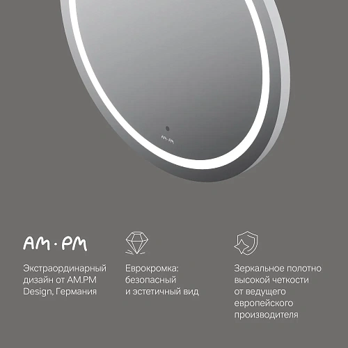 Зеркало AM.PM X-Joy M85AMOX0651WG с LED-подсветкой, сенсором, 65 см Зеркало AM.PM X-Joy M85AMOX0651WG с LED-подсветкой, сенсором, 65 см
