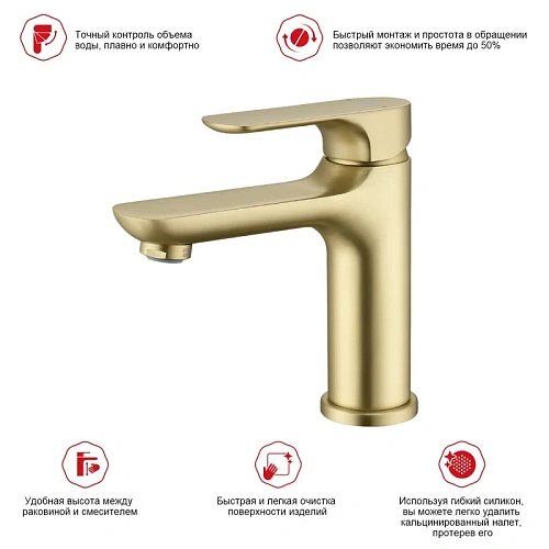 Смеситель для раковины Raglo R03.10.03, золотой сатин Смеситель для раковины Raglo R03.10.03, золотой сатин