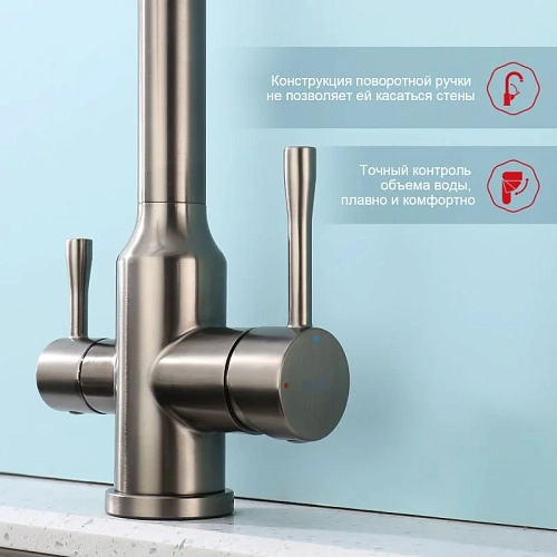 Смеситель для кухни Raglo R81.63.09 с гибким изливом с подключением к фильтру, графит Смеситель для кухни Raglo R81.63.09 с гибким изливом с подключением к фильтру, графит