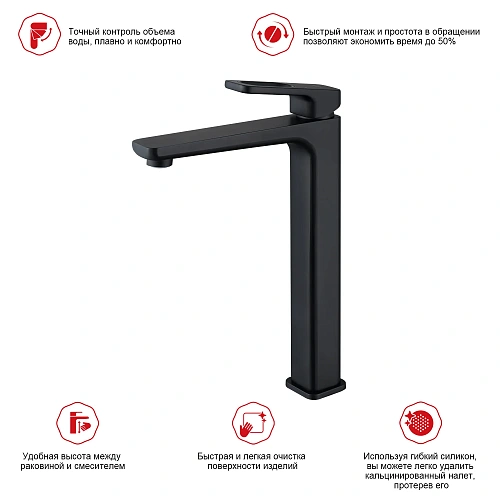 Смеситель для раковины Raglo R51.15.06, черный Смеситель для раковины Raglo R51.15.06, черный