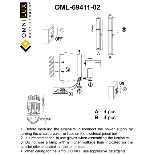 Светильник настенный (Бра) Omnilux Oriolo OML-69411-02 Светильник настенный (Бра) Omnilux Oriolo OML-69411-02