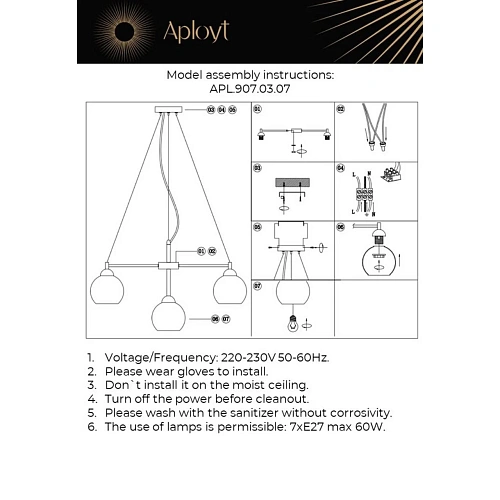 Люстра подвесная Aployt Eliza APL.907.03.07 Люстра подвесная Aployt Eliza APL.907.03.07