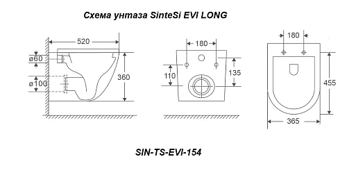 Унитаз подвесной Sintesi SintSi EVI LONG SIN-TS-EVI-154 безободковый со сливом Tornado 3.0, сиденье микролифт Унитаз подвесной Sintesi SintSi EVI LONG SIN-TS-EVI-154 безободковый со сливом Tornado 3.0, сиденье микролифт