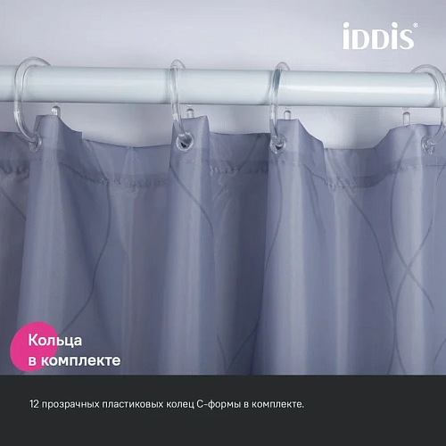 Штора для ванны IDDIS Base (BD03P24i11) 200x240 см, полиэстер Штора для ванны IDDIS Base (BD03P24i11) 200x240 см, полиэстер