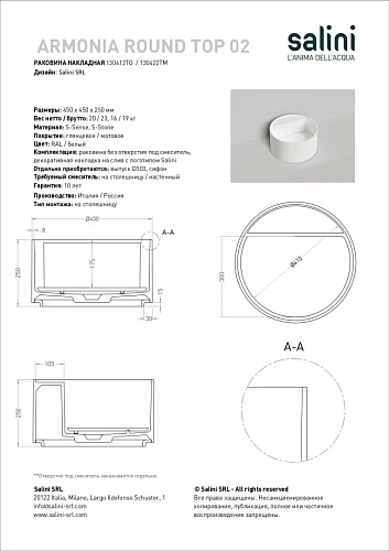 Раковина Salini ARMONIA ROUND TOP 02 покраска по RAL полностью 130422TMF 450x450 накладная S-Stone Раковина Salini ARMONIA ROUND TOP 02 покраска по RAL полностью 130422TMF 450x450 накладная S-Stone