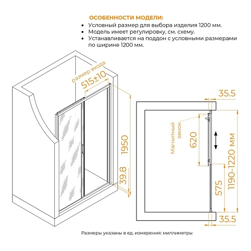 Душевая дверь RGW CL-13 1200 мм 06091312-31 Душевая дверь RGW CL-13 1200 мм 06091312-31