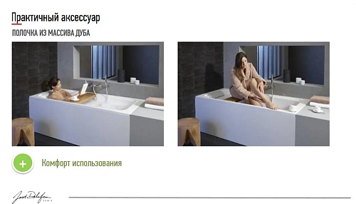 Акриловая ванна Jacob Delafon Elite 170x75 E6D031RU-00 Акриловая ванна Jacob Delafon Elite 170x75 E6D031RU-00