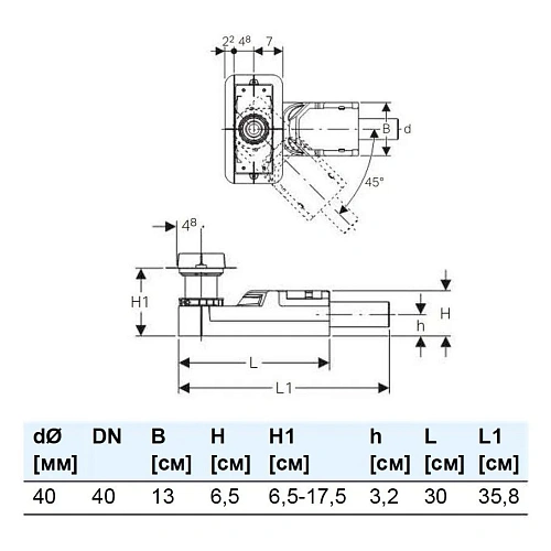 Душевой трап Geberit CleanLine 154.152.00.1 Душевой трап Geberit CleanLine 154.152.00.1
