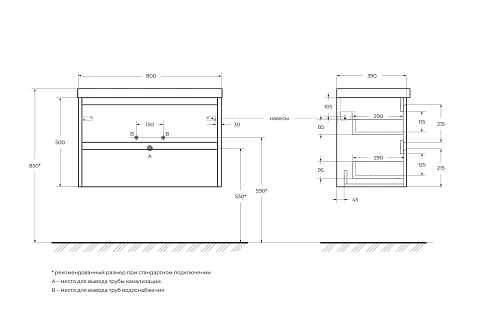 Тумба под раковину BelBagno KRAFT 39-800/390-2C-SO-BO Bianco Opaco подвесная 800x390 Тумба под раковину BelBagno KRAFT 39-800/390-2C-SO-BO Bianco Opaco подвесная 800x390