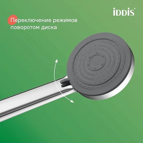 Душевая стойка IDDIS Zodiac X (ZDX3F0Ci76) хром Душевая стойка IDDIS Zodiac X (ZDX3F0Ci76) хром