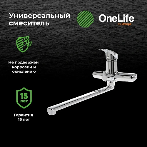 Смеситель для ванны OneLife P01-211cr Смеситель для ванны OneLife P01-211cr