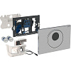 Клавиша смыва GEBERIT Sigma 10 115.891.SN.5 бесконтактная Клавиша смыва GEBERIT Sigma 10 115.891.SN.5 бесконтактная