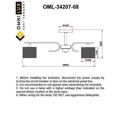 Люстра потолочная Omnilux Neviano OML-34207-08 Люстра потолочная Omnilux Neviano OML-34207-08